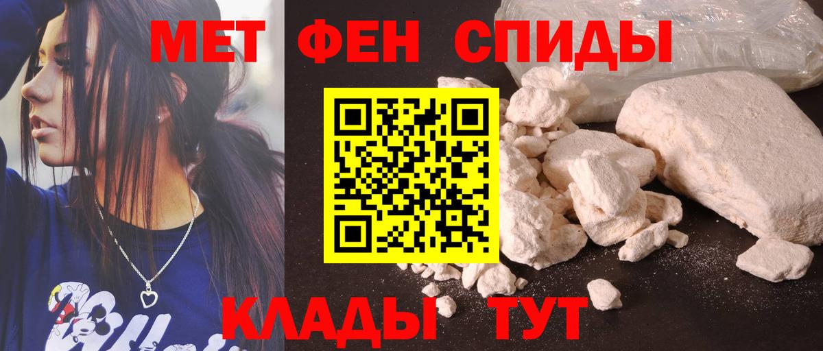 Amphetamine 98%  Amphetamine  darknet Telegram  Вход с VPN  Рыбинск 