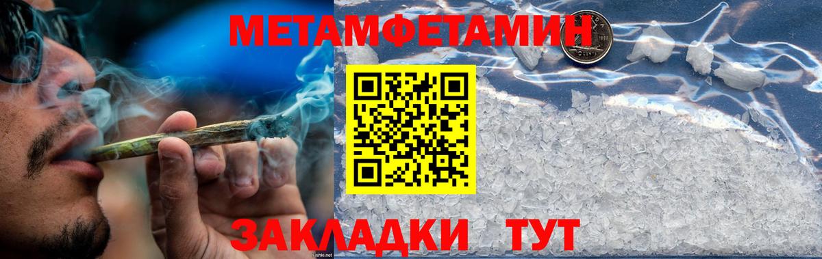АМФЕТАМИН VHQ Рыбинск