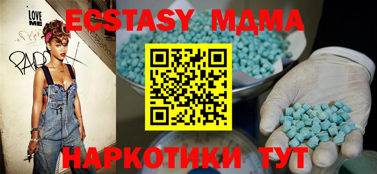 ЭКСТАЗИ Cube Рыбинск