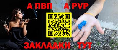 таблы Боровичи