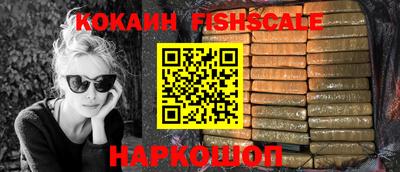 соль курить ск Брянск