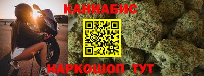 соль курить ск Брянск