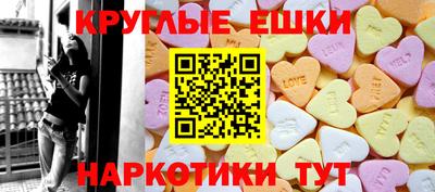 таблы Боровичи