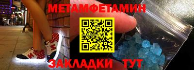 таблы Боровичи