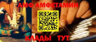 соль курить ск Брянск