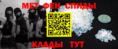 таблы Боровичи