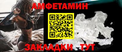 соль курить ск Брянск