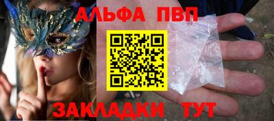 соль курить ск Брянск