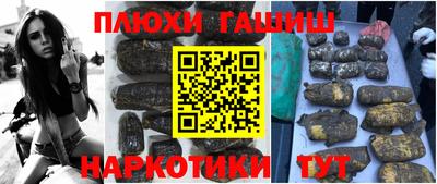 таблы Боровичи