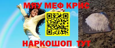 соль курить ск Брянск
