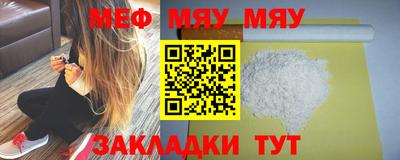 таблы Боровичи