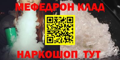 таблы Боровичи