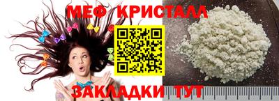 соль курить ск Брянск