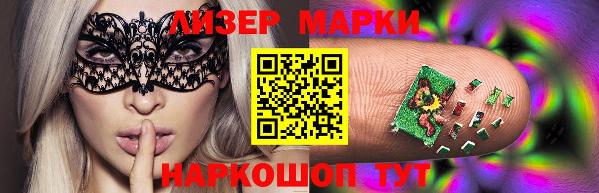 Рыбинск  Лсд 25 экстази ecstasy  Вход с VPN  LSD-25 экстази кислота 