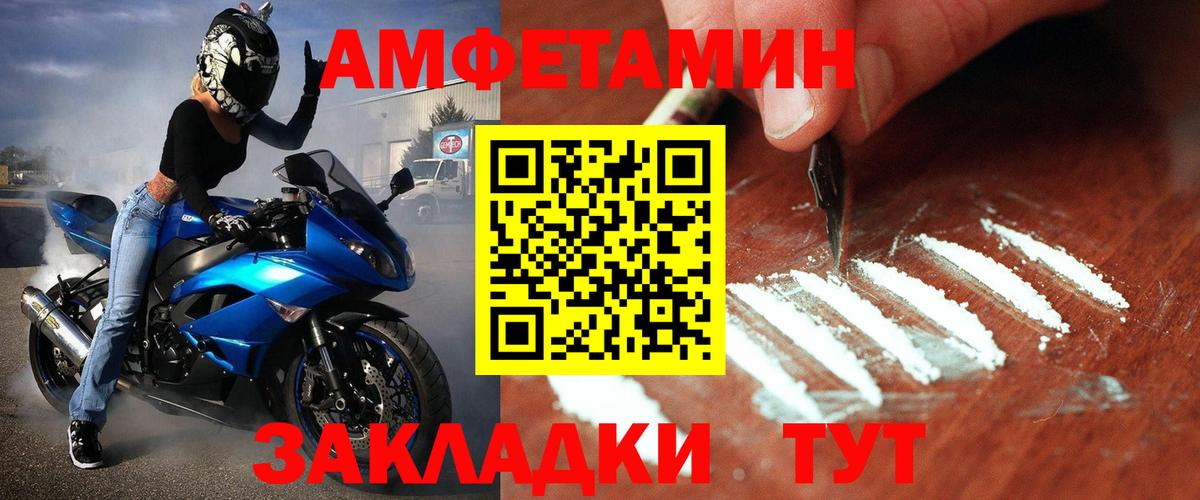 Метамфетамин витя Рыбинск